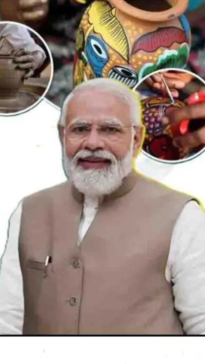 Ministry of Micro, Small and Medium Enterprises