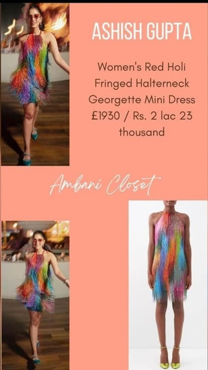 ड्रेस की प्राइस