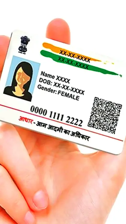 Aadhaar website