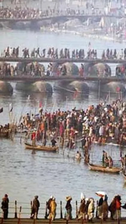 कुंभ मेला दुनिया का सबसे बड़ा आयोजन