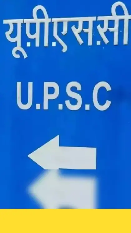 पहले मेडिकल फिर गवर्नमेंट अब उसे भी छोड़ रहें