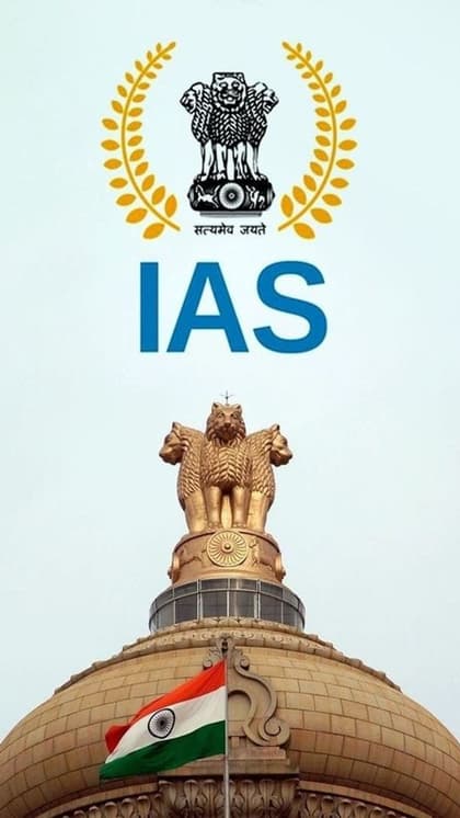 2023 UPSC परीक्षा का रिजल्ट घोषित