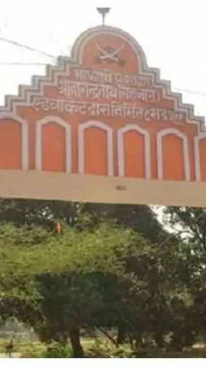 जौनपुर में मौजूद है IAS अधिकारीयों वाला गांव