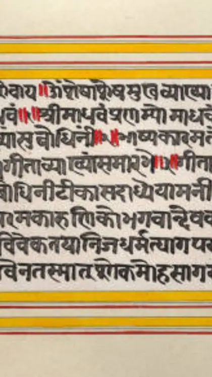 Sanskrit- Know facts about this ancient language