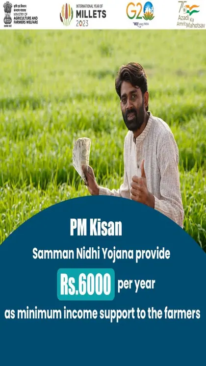 किसानों के खाते में 3 किस्त में आते हैं 6000 रुपए