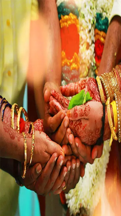 పెళ్లి