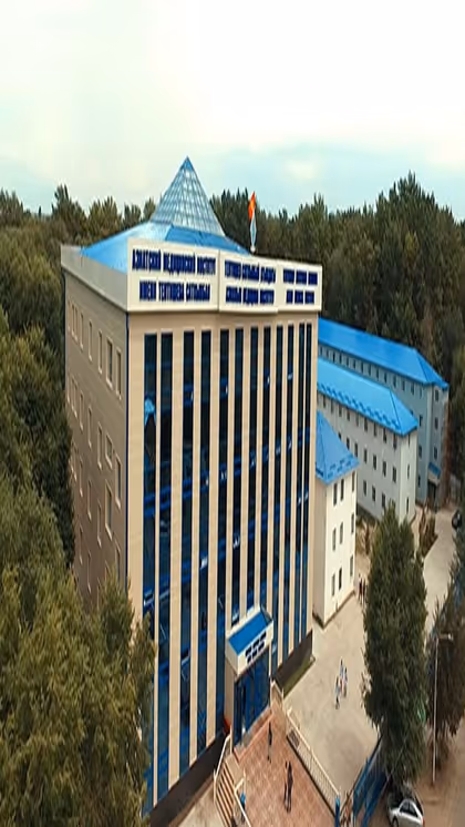 2. एशियन मेडिकल इंस्टीट्यूट(ASIAN MEDICAL INSTITUTE)