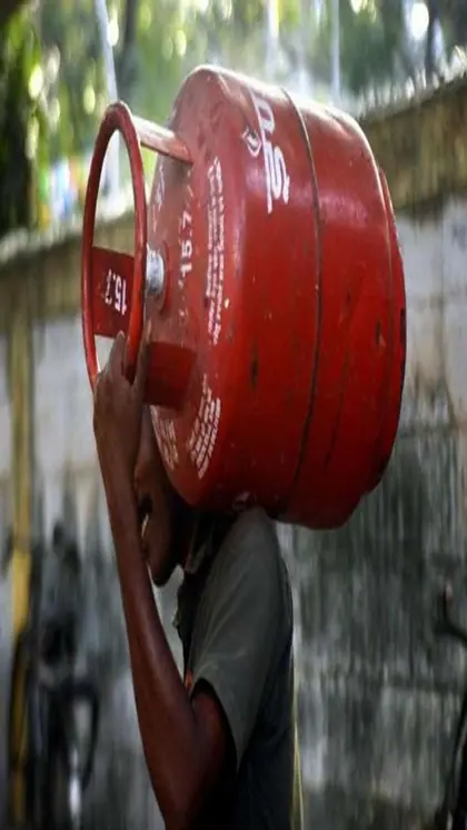 1. LPG सिलेंडर के रेट