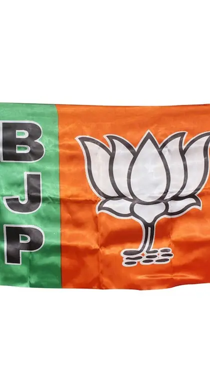 बीजेपी का सदस्यता अभियान