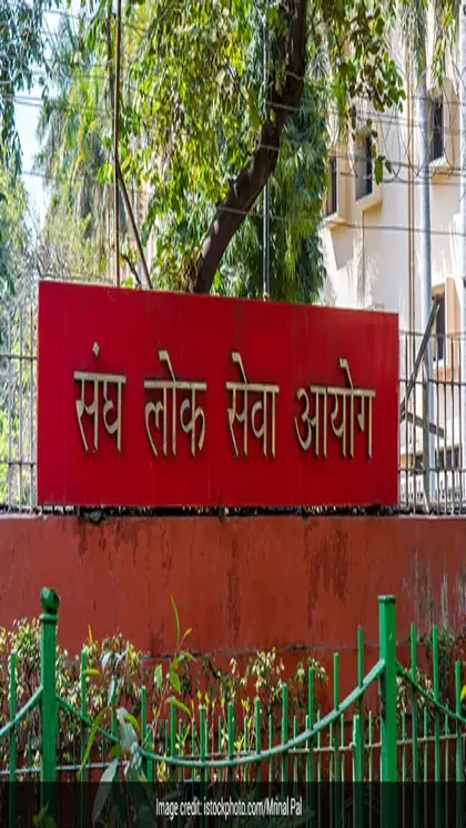 एग्जाम सेंटर पर कब पहुंचा है?