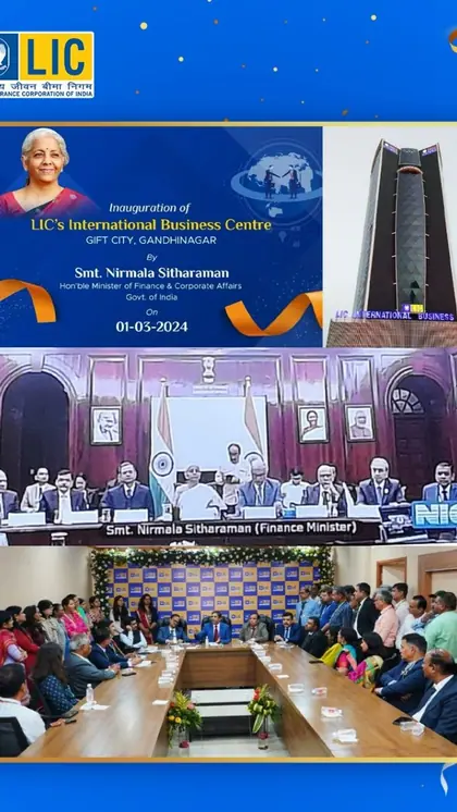 1. LIC निवेश प्लस