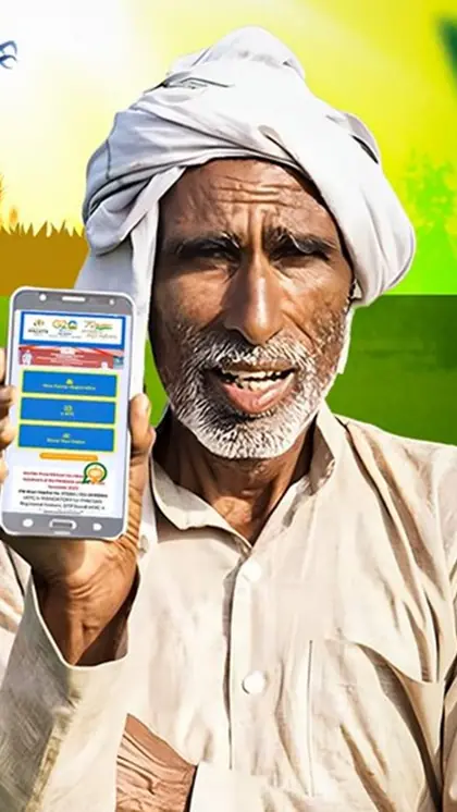 नहीं आई पीएम किसान सम्मान निधि की 17वीं किस्त,कैसे करें शिकायत? जानें