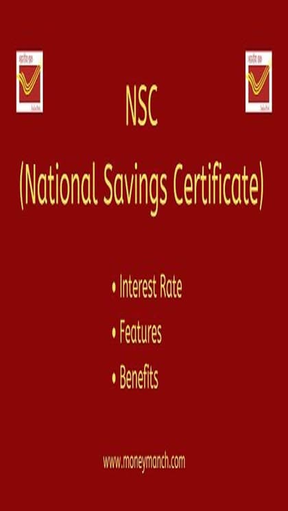 क्या है National Savings Certificate?