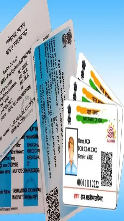2. अपना राशन कार्ड नंबर दर्ज करें।
