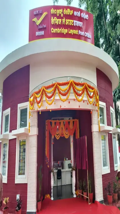 न्यू डाकघर एक्ट लागू होने से बदल जाएंगे पोस्ट ऑफिस के ये 7 नियम