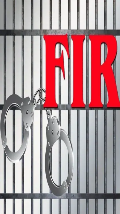पुलिस में FIR कराना जरूरी
