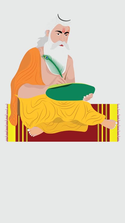 When is Guru Purnima?