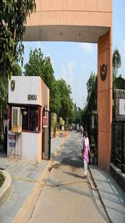 अगर आपने शुरू किया है स्टार्टअप तो IGNOU दे रहा आपको ये सुनहरा मौका
