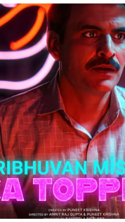 Tribhuvan Mishra CA Topper