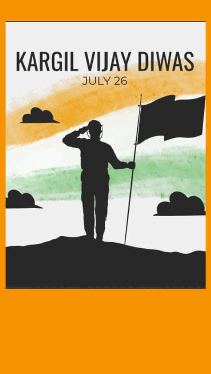 कारगिल विजय दिवस