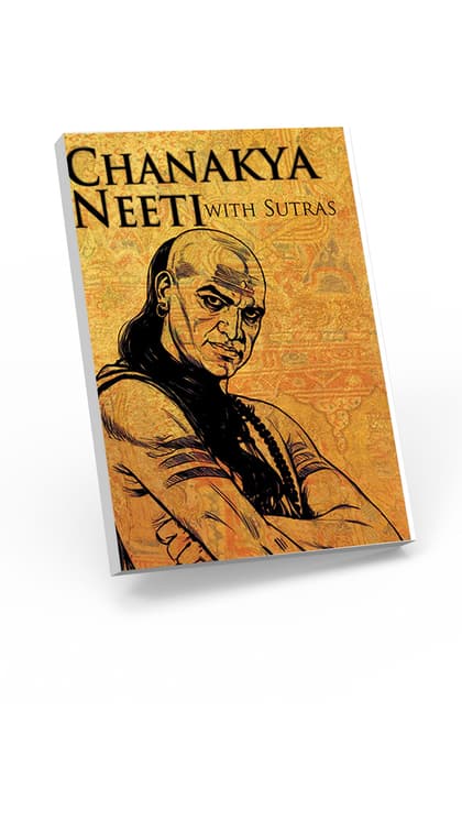 వ్యూహాత్మక ఆలోచన
