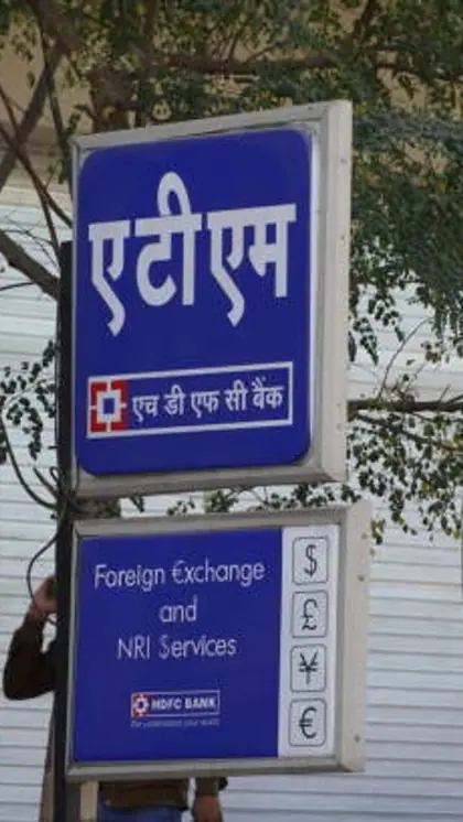 किस बैंक यूजर्स के लिए बंद रहेगी UPI सर्विस