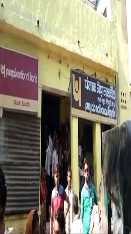 अपने नजदीकी ब्रांच में जाकर जमा कर दें ये डाक्यूमेंट