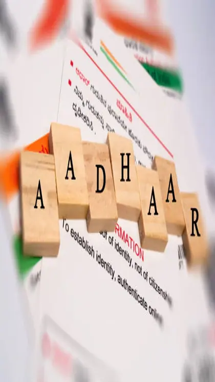 कितनी बार बदल सकते हैं आधार में एड्रेस?