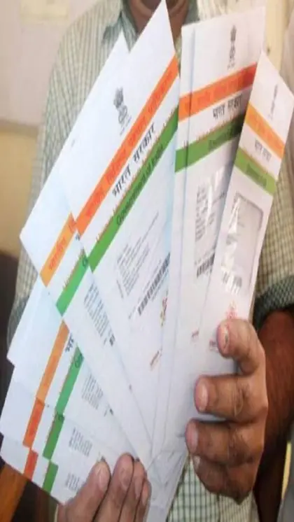 आधार में एड्रेस अपडेट की जरूरत क्यों?