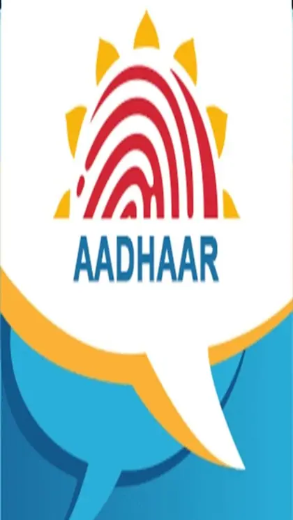 आधार कार्ड पर एड्रेस कितनी बार बदल सकते हैं? जानिए नियम और प्रॉसेस