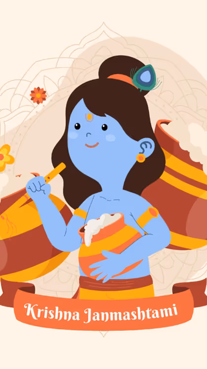 ''कर्मण्येवाधिकारस्ते मा फलेषु कदाचन।"