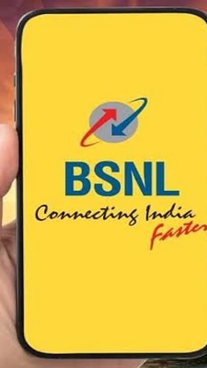 BSNL के कई रिचार्ज प्लान है उपलब्ध