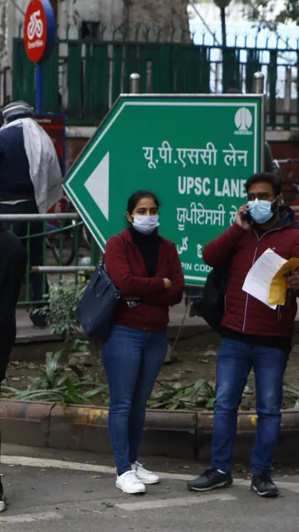 UPSC