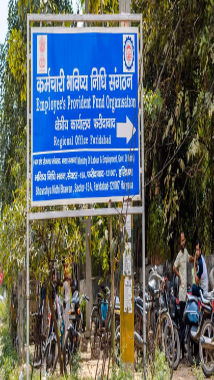 EPF खाता क्यों जरूरी है?
