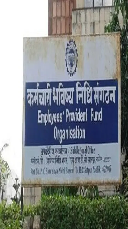EPFO के ताज़ा आंकड़े