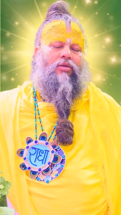 अकेले वृंदावन आने की सलाह नहीं