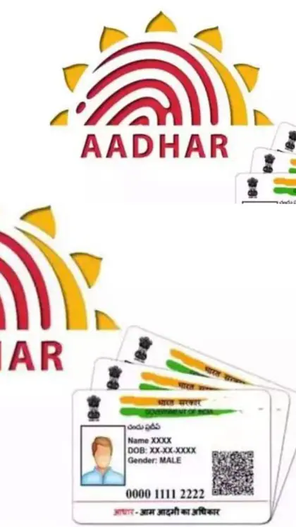 क्या है मुफ्त अपडेट की तारीख?