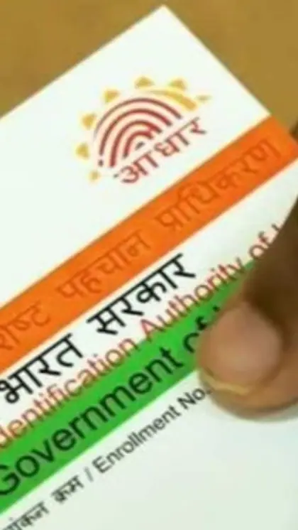 UIDAI में फ्री अपडेट की अंतिम तारीख कब?