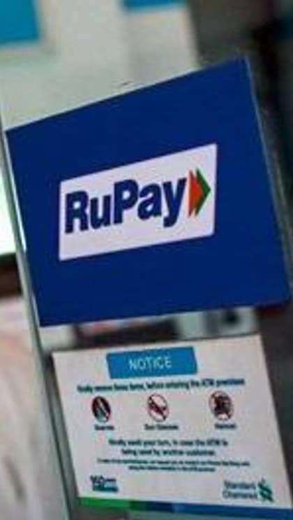 क्या है NPCI का नया रूल?