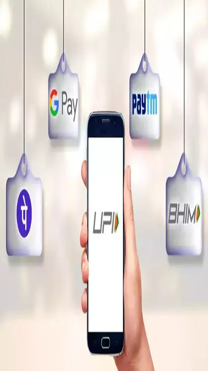 सरकार ने बढ़ाई UPI लाइट लिमिट: बिना पिन कर सकेंगे इतने का पेमेंट