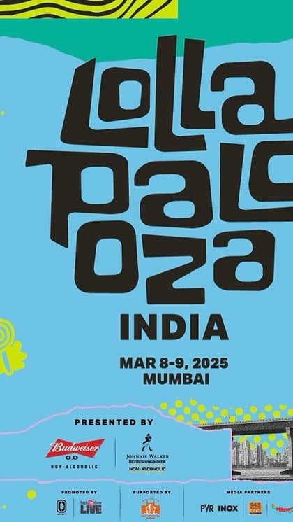 लोलापालूजा इंडिया 2025 का आयोजन कब?