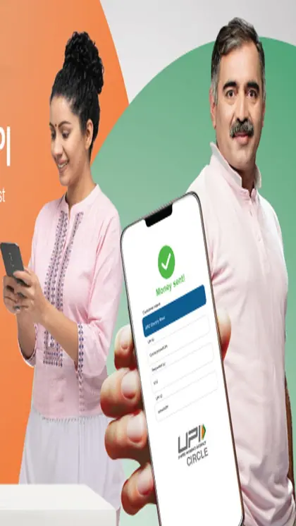 लेकिन गलती से पैसे गलत खाते में चले जाएं तो?