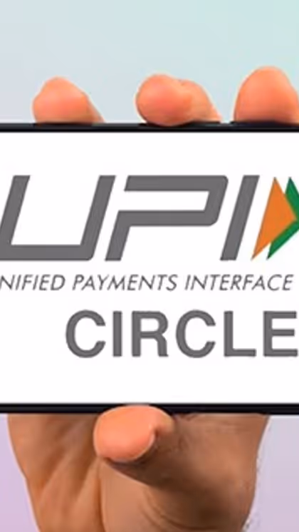 UPI ने बदल दी लेनदेन की दुनिया