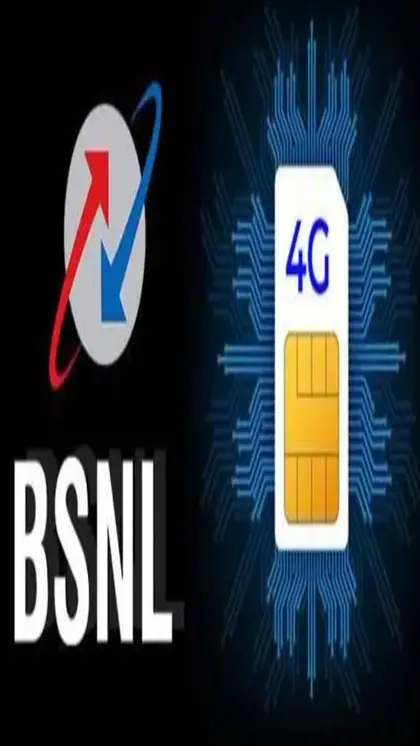 क्या आपने BSNL में पोर्ट किया है?