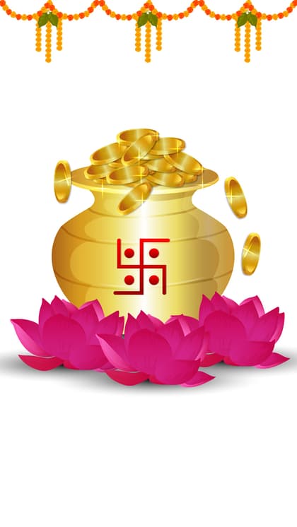 29 अक्टूबर - धनतेरस