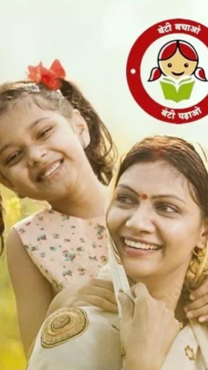 10 साल से कम उम्र की बेटियों का खोले एकाउंट