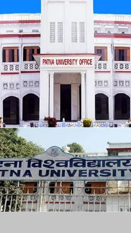 पटना यूनिवर्सिटी, बिहार