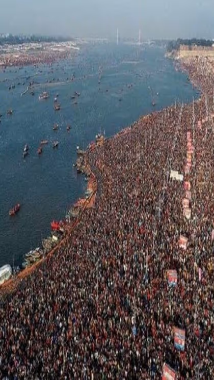 महाकुंभ कब और कहां?