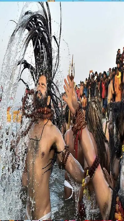 शाही स्नान से शुरू होता है महाकुंभ