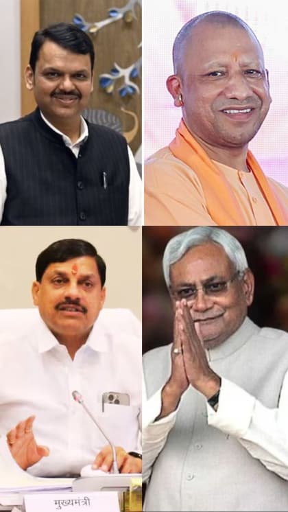Which state CM tops the education chart? Yogi Adityanath or Atishi